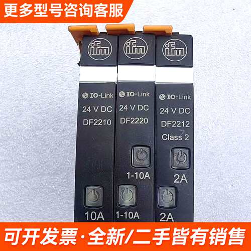 需议价未用IFM电子DF2210/DF2220/DF2212更多请联系