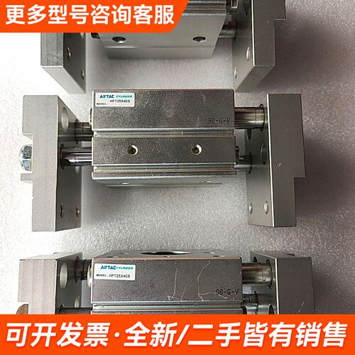 议价亚德克阔型手指气缸型号HFT25X40S更多联系