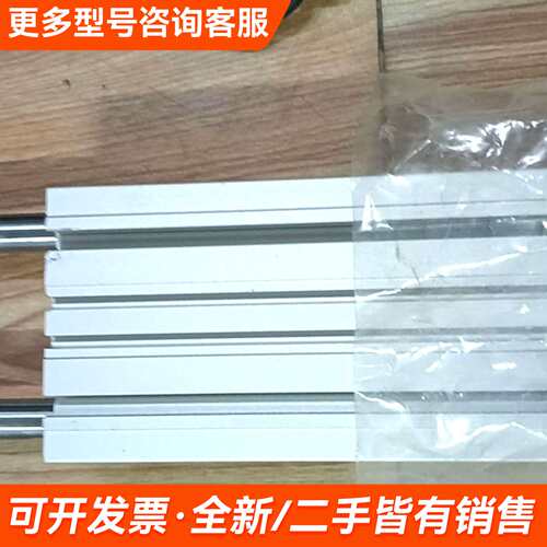 需议价气缸MGPM16-200Z，，3条更多请联系