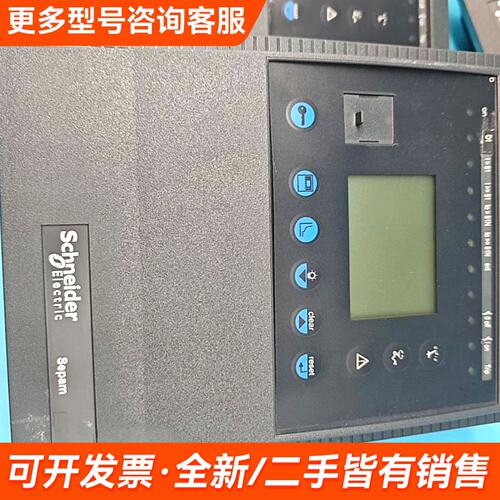 需议价Sepam 59607(&59606) S10UD XXX更多请联系
