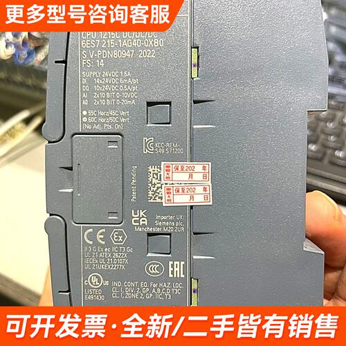 需议价S7-1200/CPU1215C/215-1AG40更多请联系