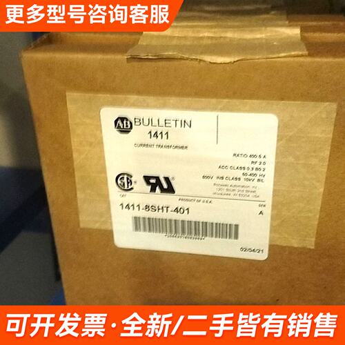 议价1411一8SHT一401更多联系