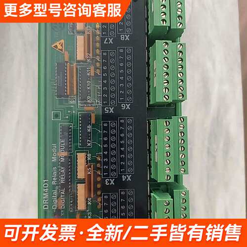 需议价SAM+DEM401+监测报警模块 件更多请联系