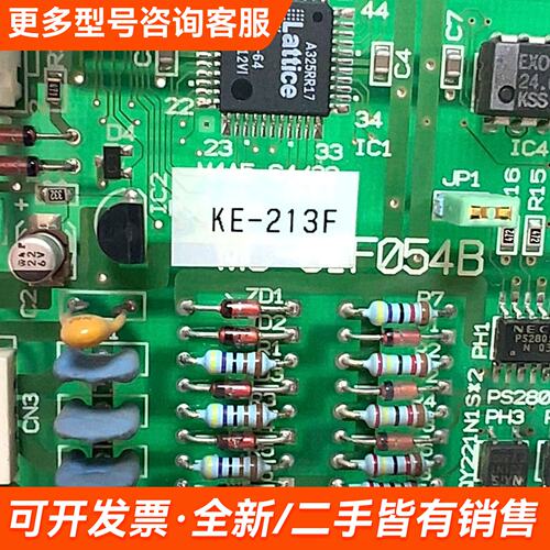 需议价DEC-READ主板MC-01F054B4-1，件，更多请联系