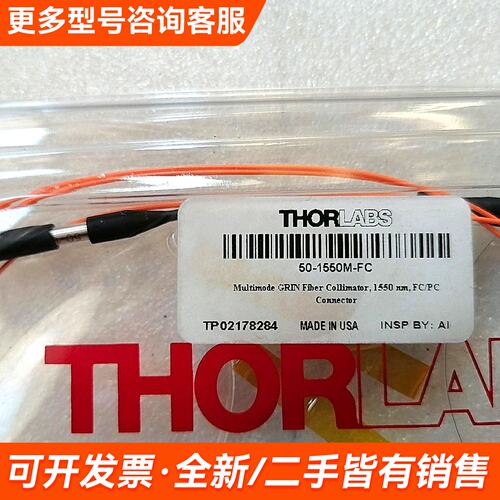 需议价雷博 thorlabs 光纤耦合器/准直器/多模光纤 50更多请联系
