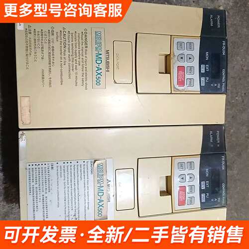 需议价变频器，MD-AX520-3.5K-06，3.5更多请联系