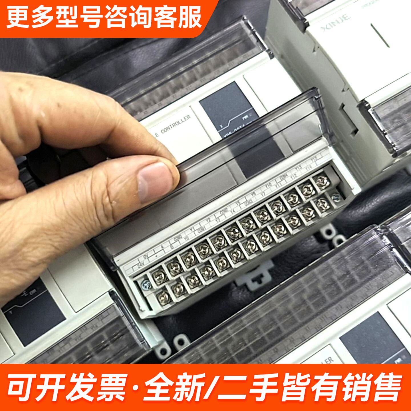 议价信捷PLC，型号：XD5-32T4-E，库存8台，年份很，更多联系
