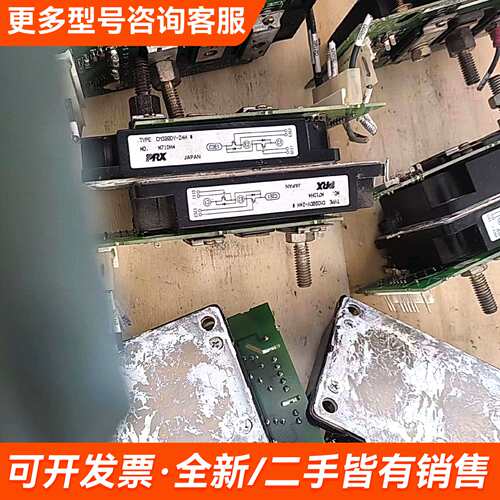 需议价现的PRX日本的CM300DY-24Hr.一.模块，更多请联系