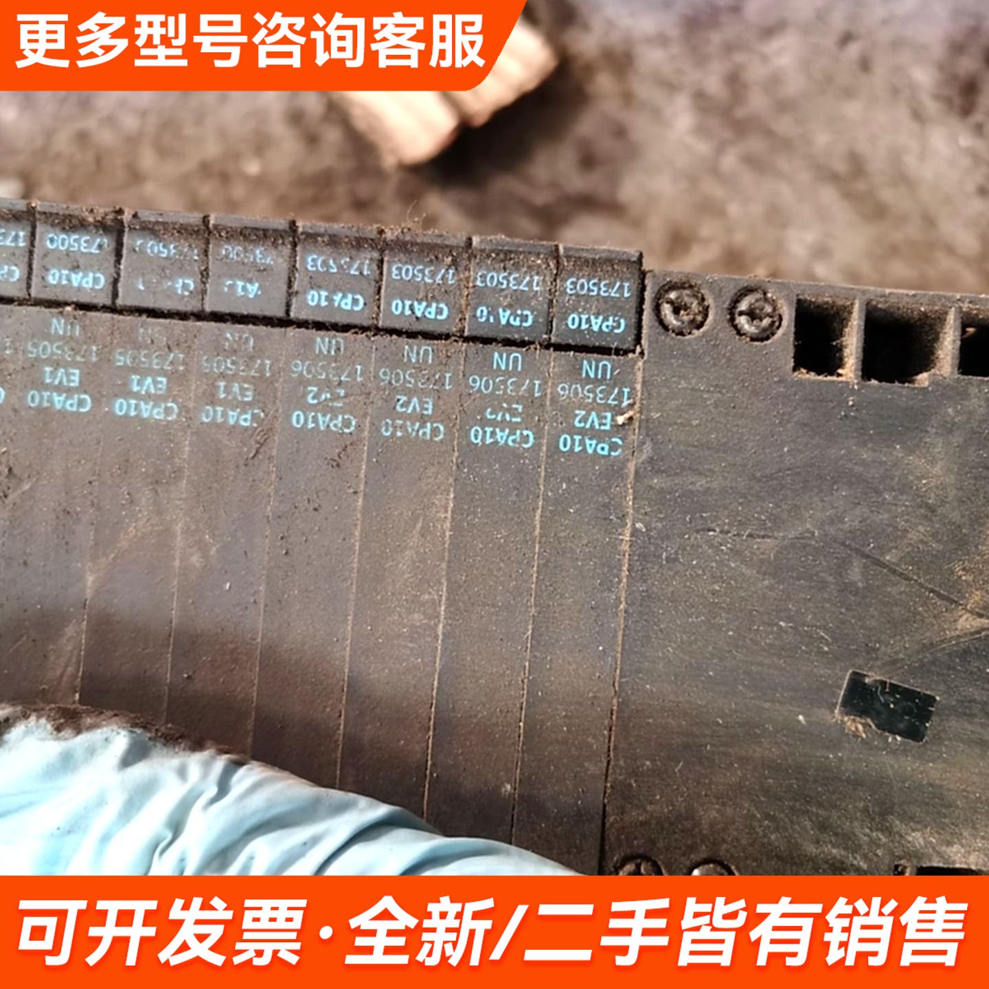 议价阀岛模块，下来一台，实物实图，擦擦和的一样，型号更多联系