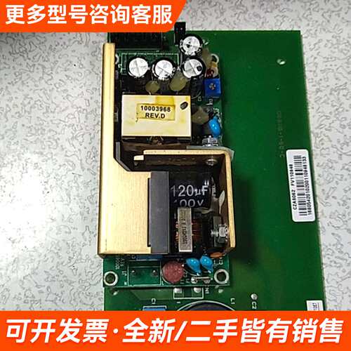 需议价xp power电源板ECM60US07-XE0006B，7更多请联系