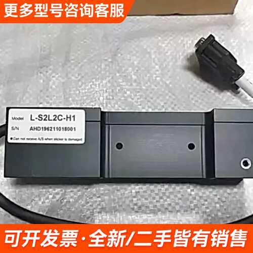 需议价TIME-LINK+L-S2L2C-H1+光电传感器更多请联系
