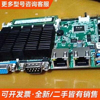 议价J1900工控主板，，内存4GB，固态32G，带网卡更多联系