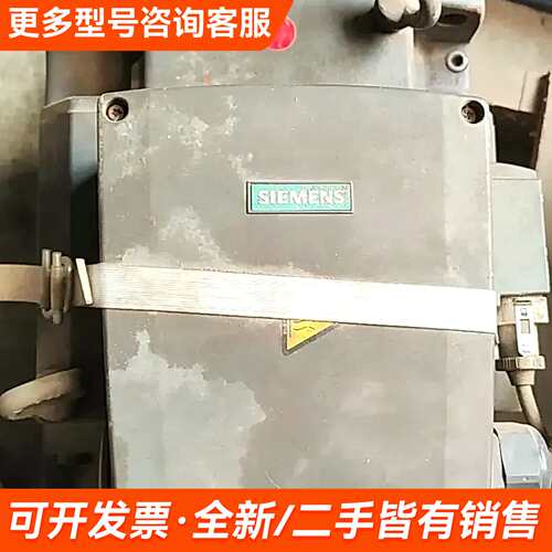 需议价电机，型号1PH8131-1DF22-0GC1，更多请联系