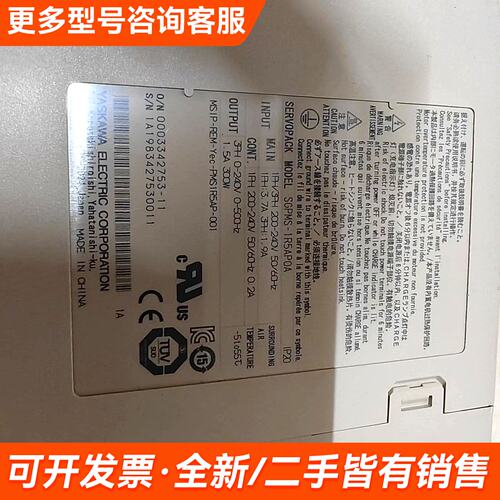 需议价安川伺服驱动器 SGPMS-1R5AP0A，200V输入，4更多请联系