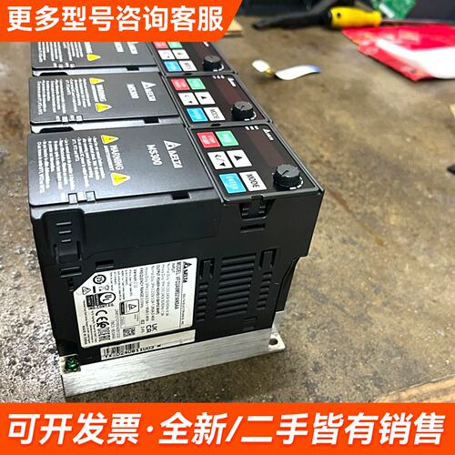 议价台达MS300变频器0.4KW，220V，，更多联系