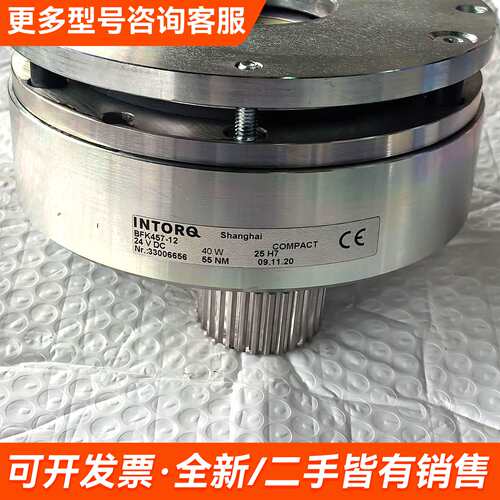 需议价INTORQ制动器BFK457-12更多请联系