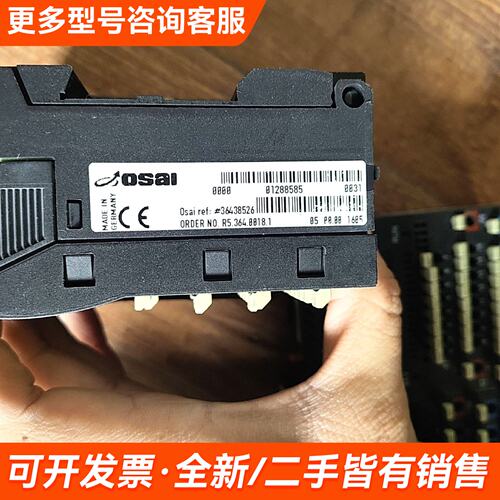 议价OSAI 耦合器 999更多联系