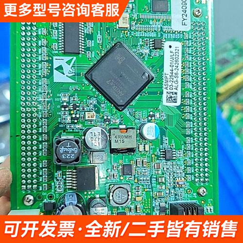 需议价ASM主板 03-22545-01 03-22544-01更多请联系