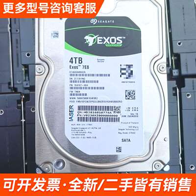 需议价Seagate/希捷 ST4000NM0035 4TB 12更多请联系