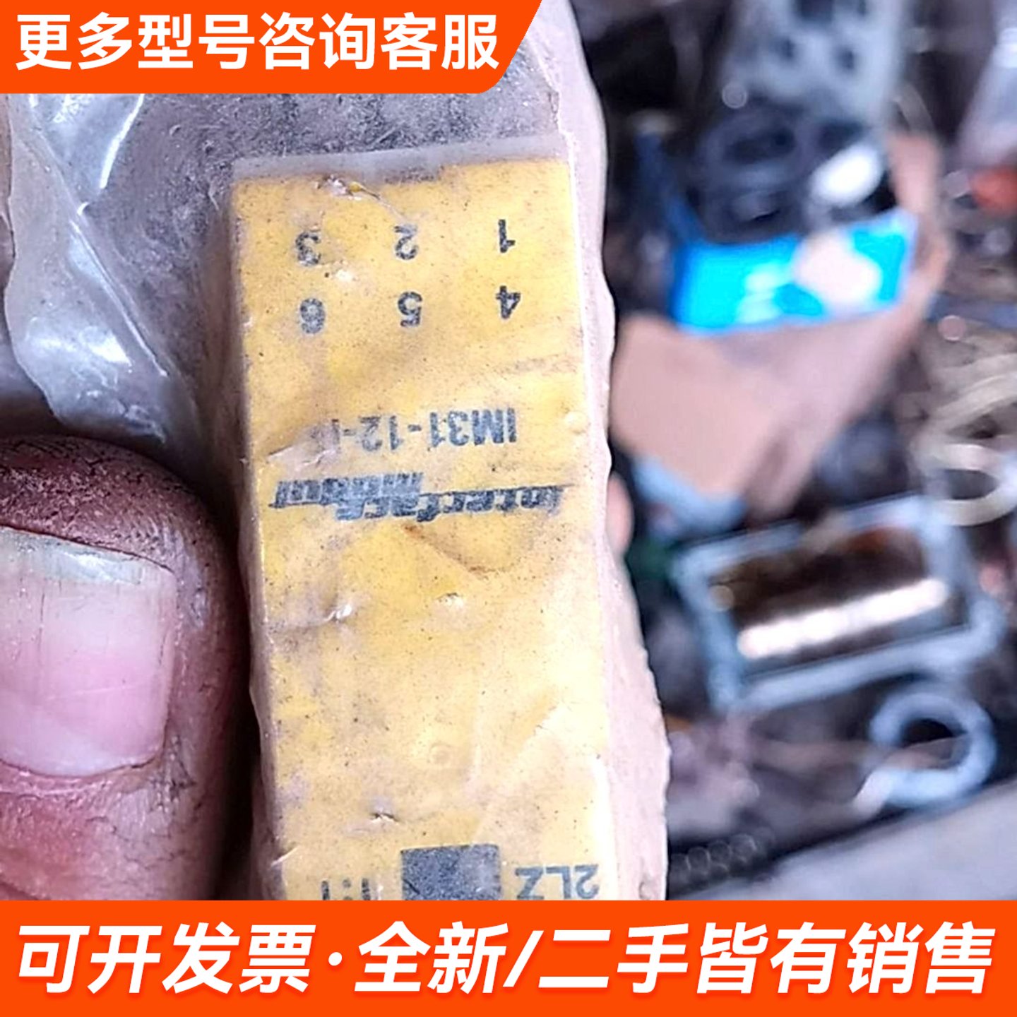 议价图尔克隔离安全栅，库存件，实物实图，型号IM31-12-更多联系