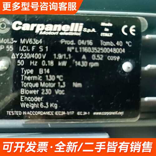 需议价Carpanell意大利电机MV63b4(0.1更多请联系