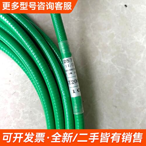 议价激光机光纤线ST200E，10米长，绿色线身，接口完整无更多联系
