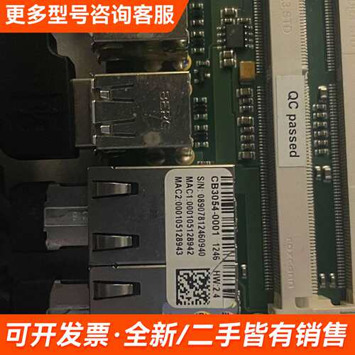 需议价倍福工控机主板CB3054-0001，带QC passed标更多请联系