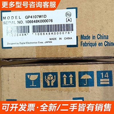 议价Pro-face 普洛菲斯触摸屏GP4107W1D更多联系
