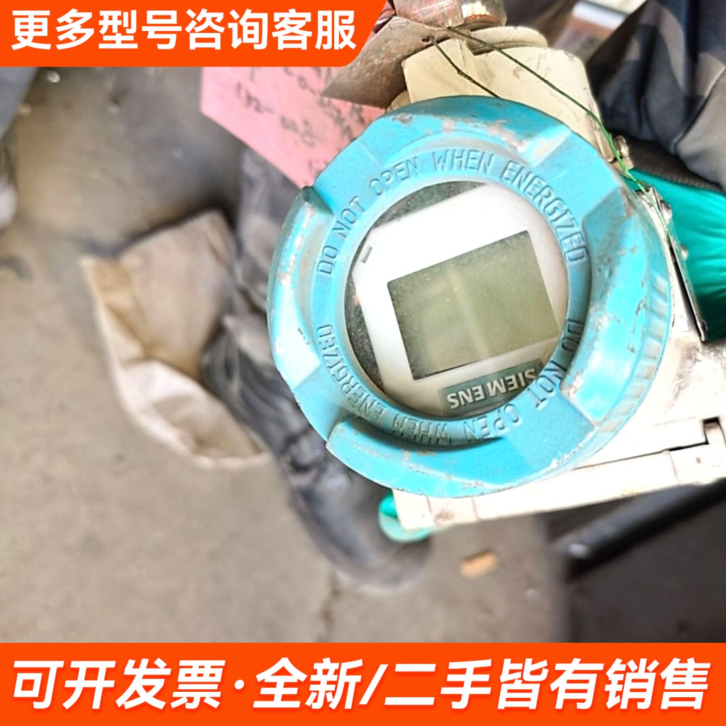 议价压力变送器，下来一台，实物实图，成色好，型号ZDS更多联系