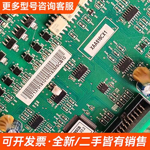 需议价西子奥扶梯板XAA616X1 MSCB V1.0 件更多请联系