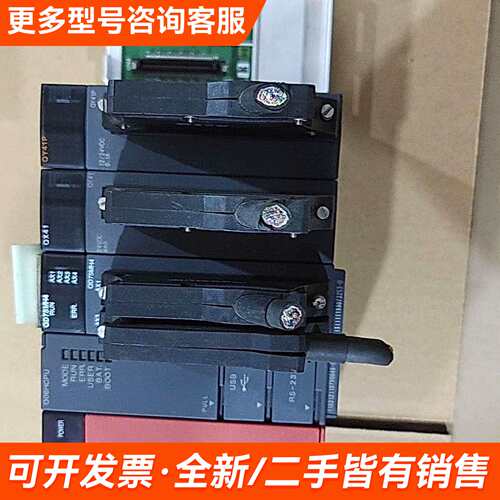 需议价Q系列PLC Q06H CPU Q61P-A2 QX41更多请联系