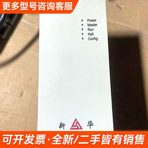 需议价华XCU-net工控控制器，X6011F一台处理，更多请联系