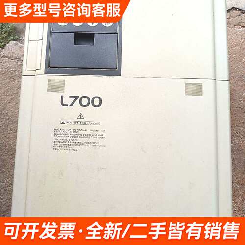需议价L700-185LFF日立变频器更多请联系