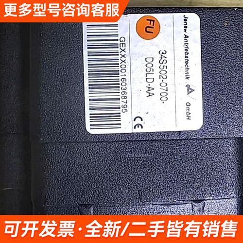 议价Jenaer 电机 34S502-0700-D05LD-更多联系