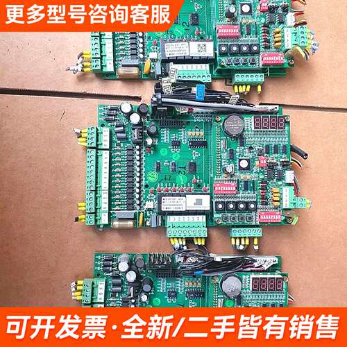 需议价麦克维尔模块机主板MC230/231成色好400一张，需更多请联系