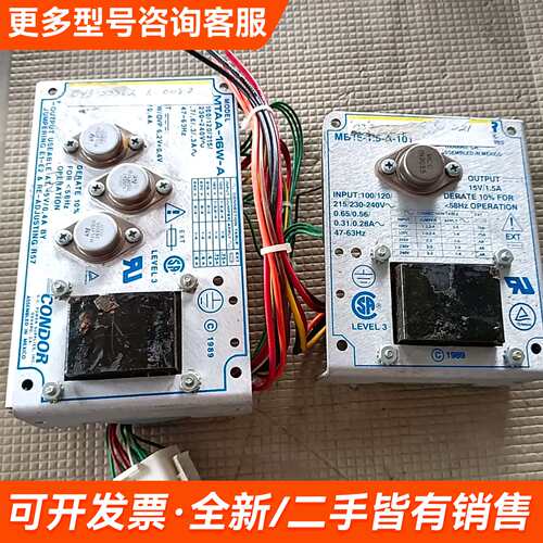 需议价CONDOR MTAA-16W-A MB15-1.5更多请联系