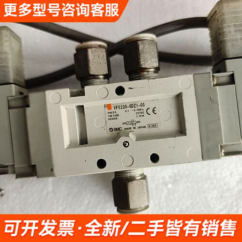 议价电磁阀VF5220-5DZ1-03更多联系