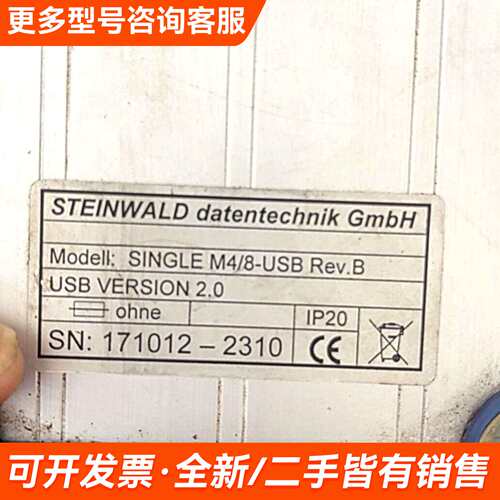 需议价ITAC+STEINWALD+可同时连接多个测量装置+实物拍更多请联系