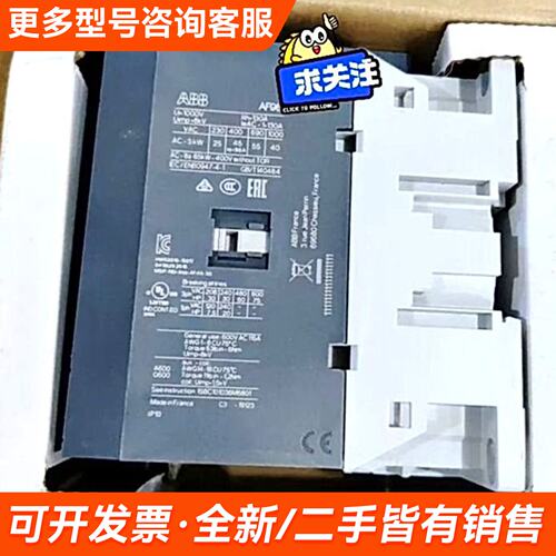 议价# 接触器 AF96-30-00-11更多联系
