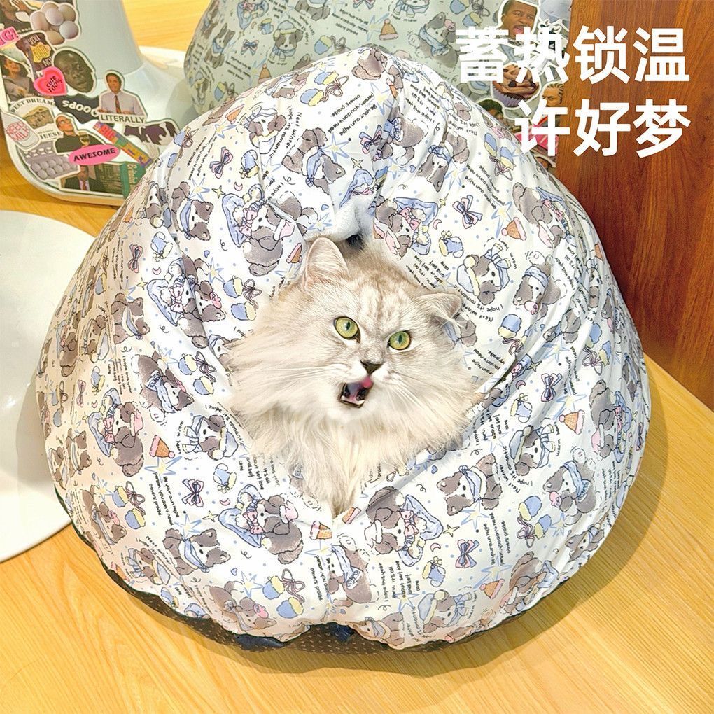 可爱窝窝头猫窝幼猫幼犬窝小猫用保暖四季通用窝窝头小狗窝宠物窝