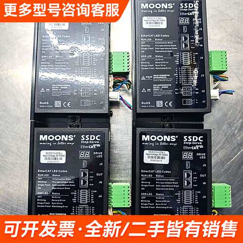需议价MOONS鸣志步进电机驱动器SSDC06-ECX-J件8更多请联系