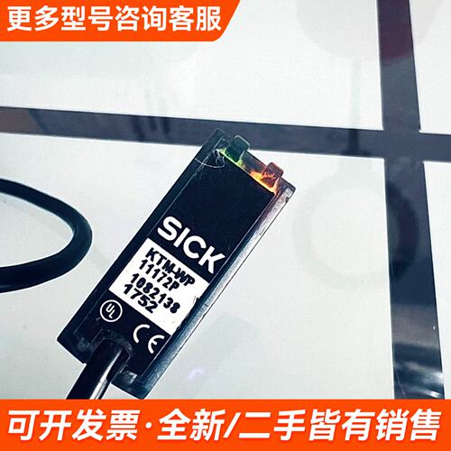 议价KTM-WP11172P色标传感器更多联系