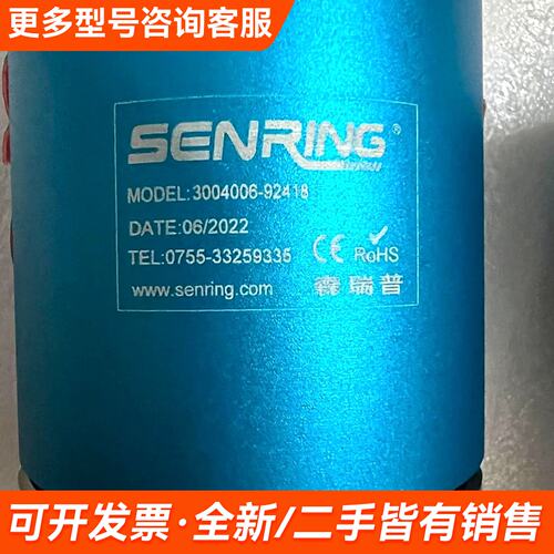 议价森瑞普SENRING联轴器 3004006-92418更多联系