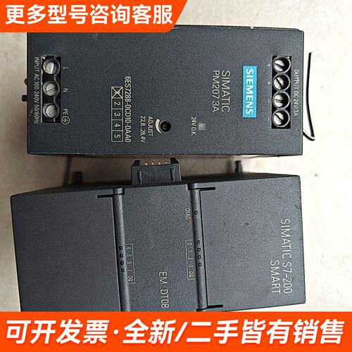 需议价6ES7 288-3AM03-0AA0 一个 6ES7更多请联系