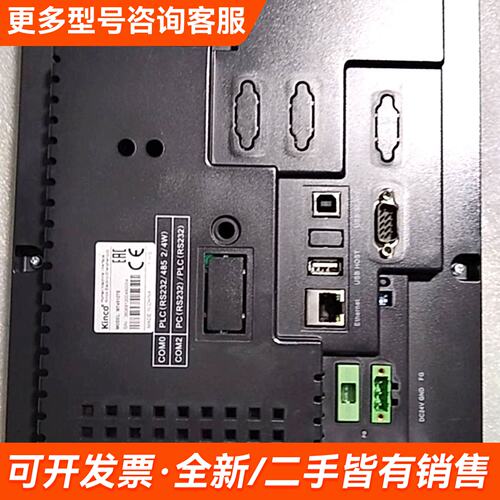 议价步科触摸屏MT4512TE更多联系