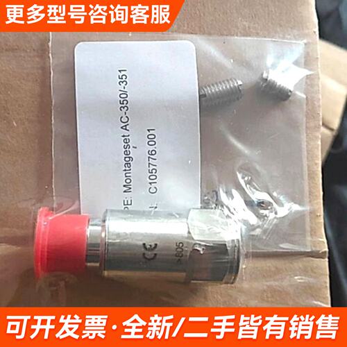 议价B&K VIBRO AS-063更多联系