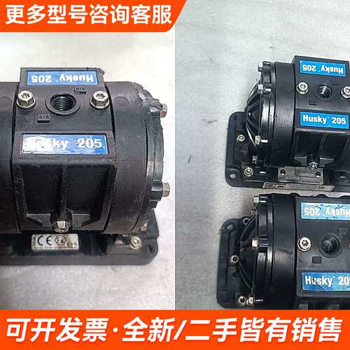 需议价GRACO 固瑞克 Husky205 隔膜泵 D11026更多请联系