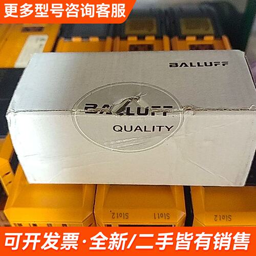 需议价Balluff，RFID读写头，，BIS015T更多请联系