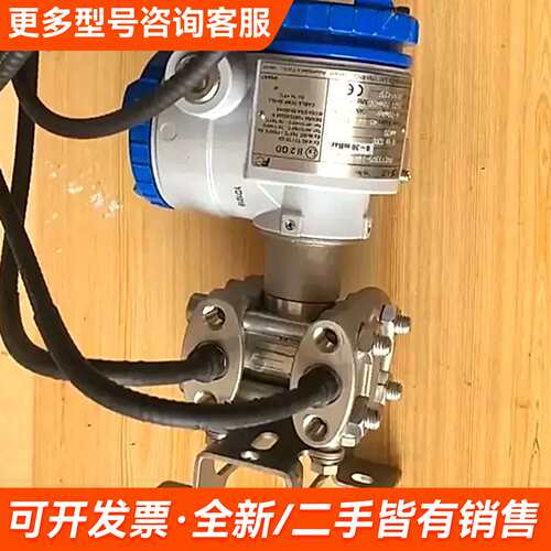 需议价压力变送器 FkCT33U5-1RkYY-GY更多请联系