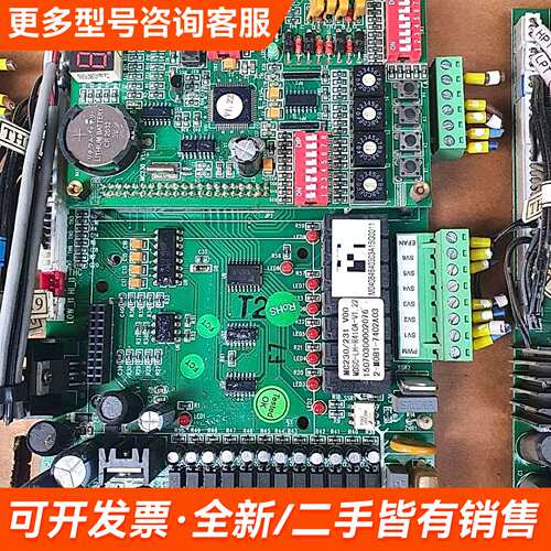 议价麦克维尔模块机主板MC230/231成色好400一张，需更多联系